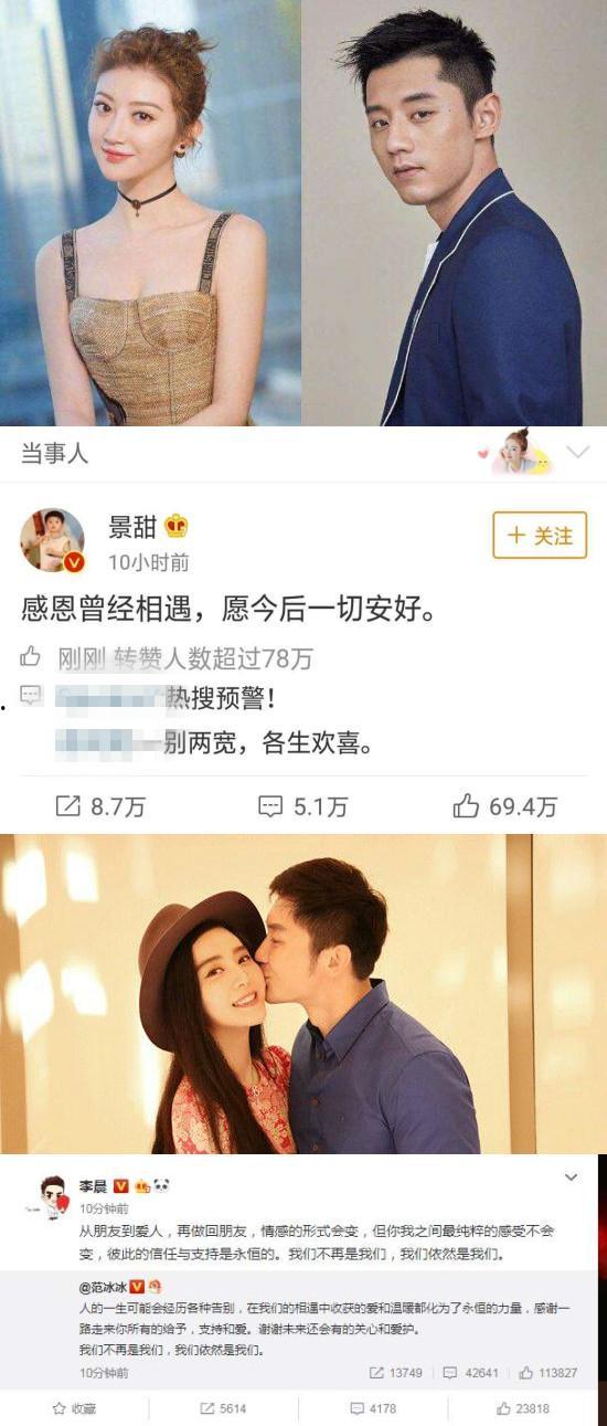 2022年娱乐圈吃瓜大集合,年度吃瓜大集合